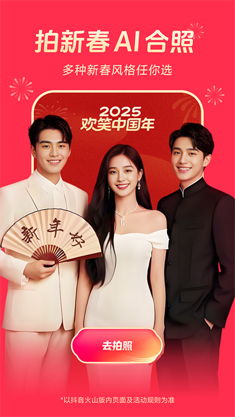 猫咪蹲在窗台看飞鸟的剪影壁纸