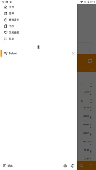 极光下冰湖与独木舟的冷色调壁纸