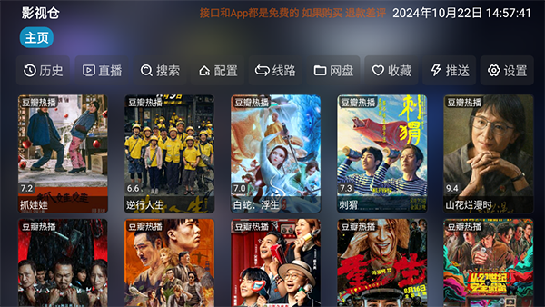 极光下冰湖面上的破冰船剪影壁纸