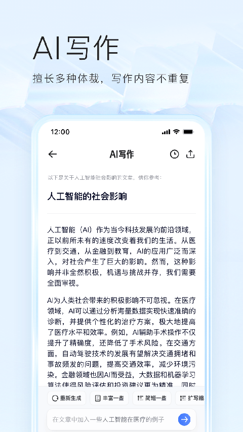 柯基爪印踏过沙漠生成发光绿洲森林壁纸