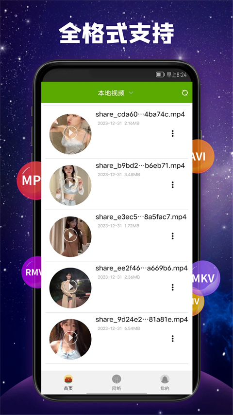 樱花雨中执伞漫步的汉服少女壁纸