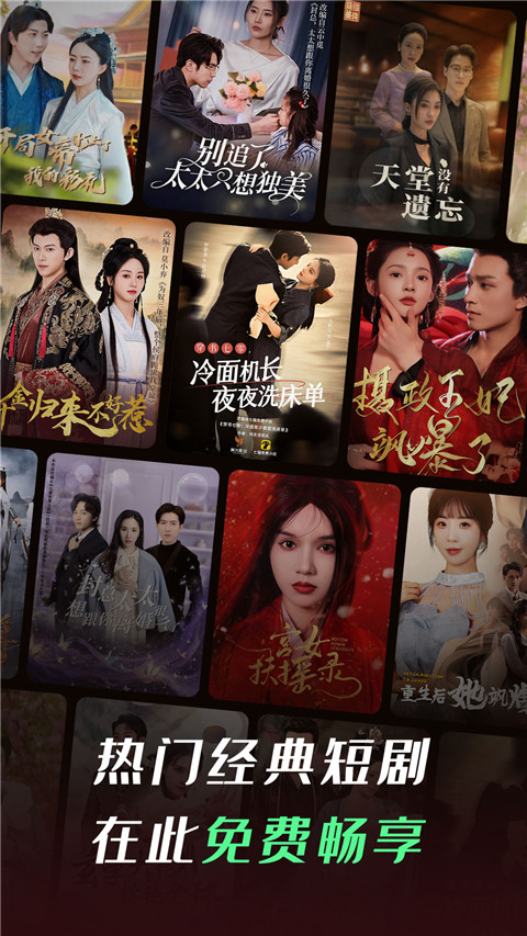 极光下冰原上的极光观测站壁纸