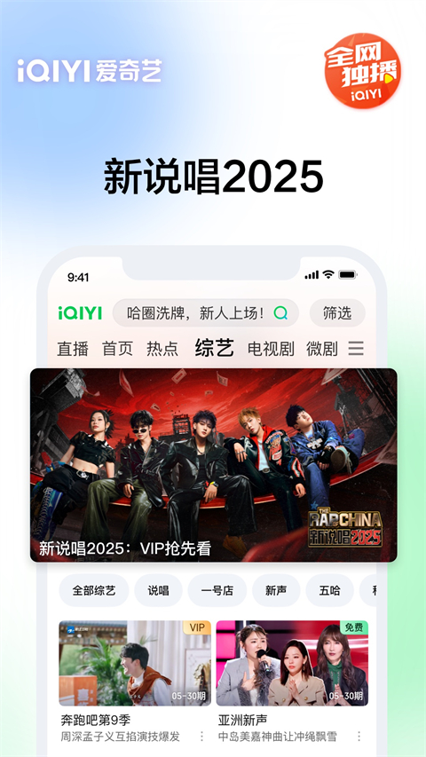 趴在草莓冰淇淋上的兔子玩偶壁纸