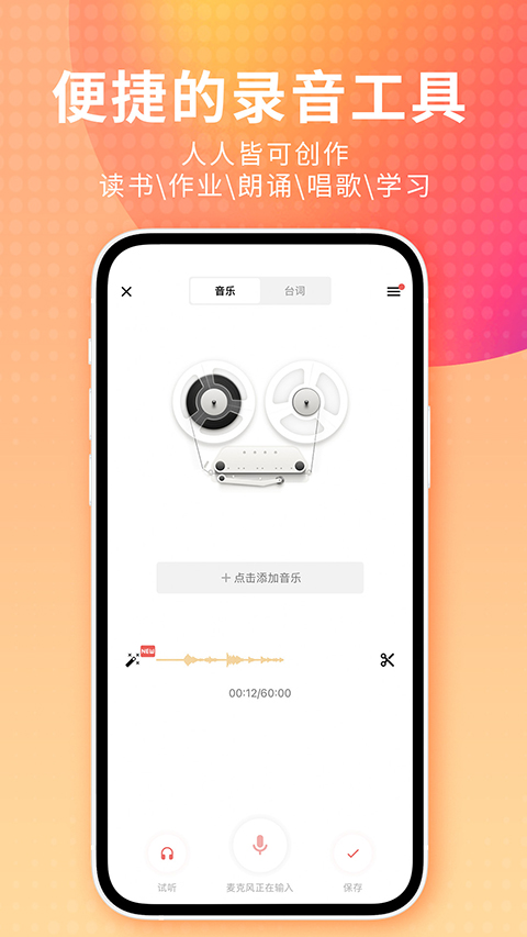 鹌鹑抖羽织星毯壁纸