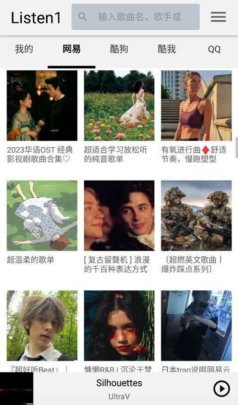 雪夜森林中麋鹿与极光共舞壁纸