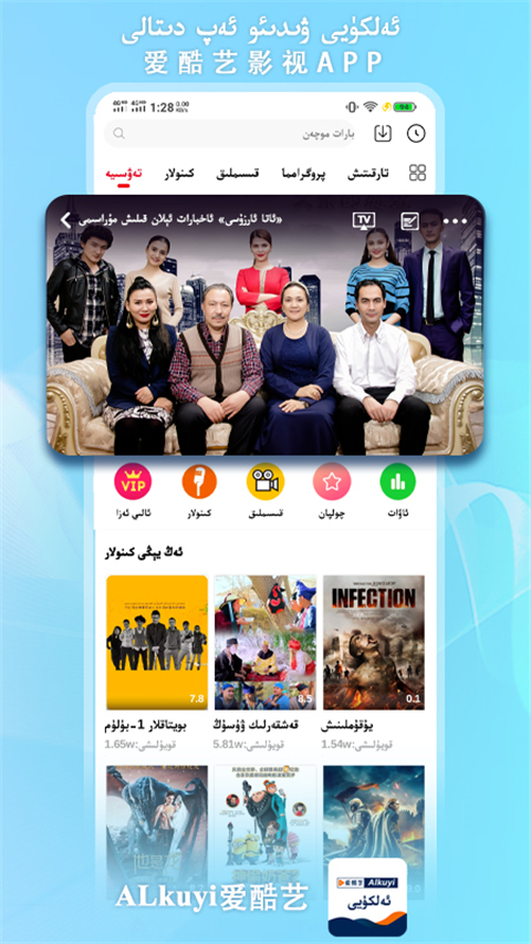 鸵鸟昂首接星雨润发壁纸